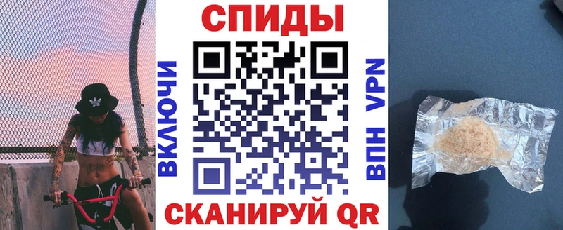 где продают наркотики  Зима  Амфетамин VHQ 