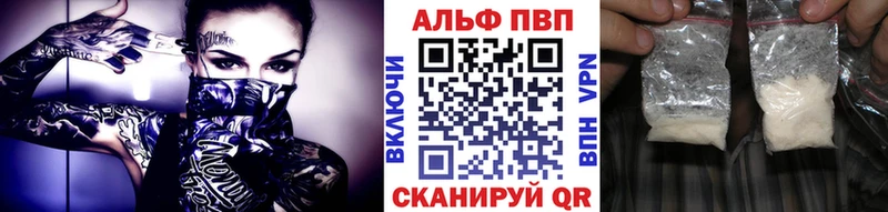 Alpha-PVP Crystall  Зима 