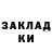Кетамин ketamine _Scourge_ {WC}