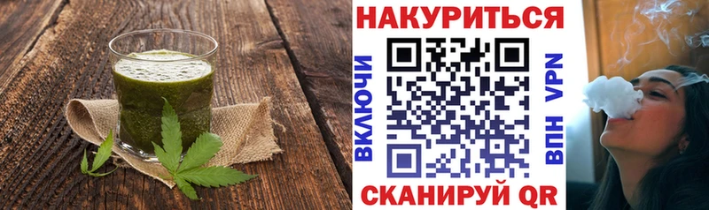 Еда ТГК марихуана  Зима 