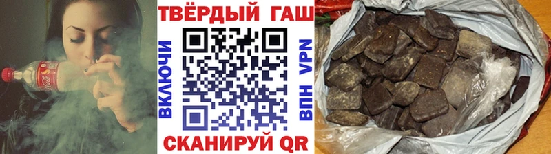 дарнет шоп  Зима  ГАШИШ Cannabis 