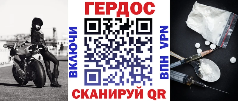 Героин гречка  Зима 