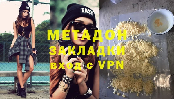 стаф Балабаново