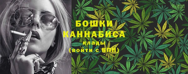 синтетический гашиш Балахна