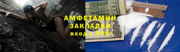 синтетический гашиш Балахна
