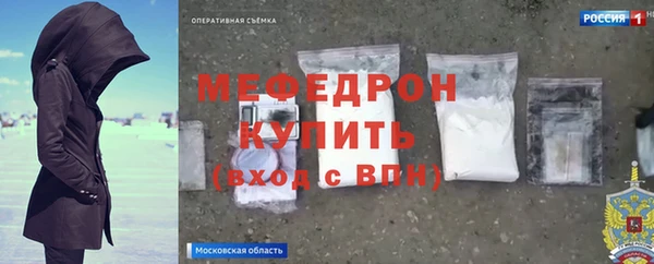 стаф Балабаново