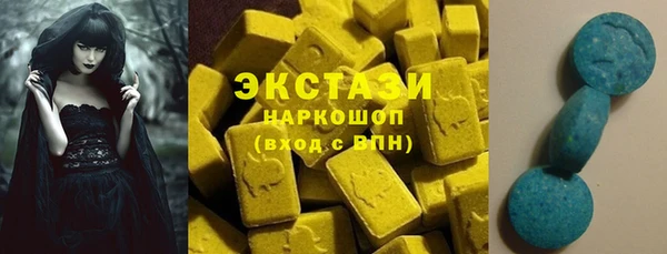 синтетический гашиш Балахна