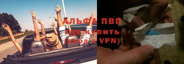 синтетический гашиш Балахна