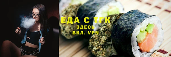 синтетический гашиш Балахна
