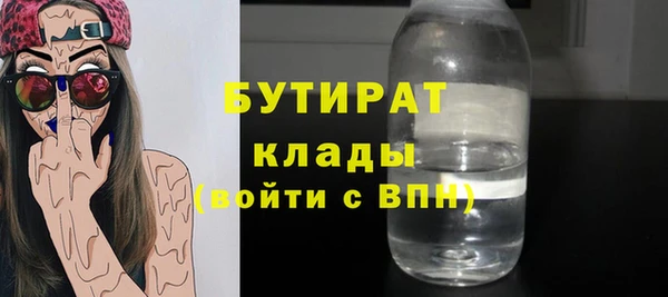 каннабис Баксан