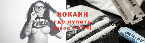 синтетический гашиш Балахна