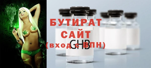 синтетический гашиш Балахна