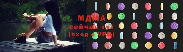 стаф Балабаново