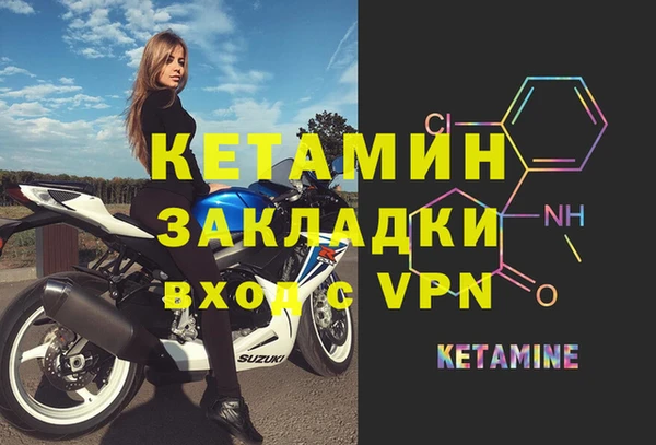 трава Россошь