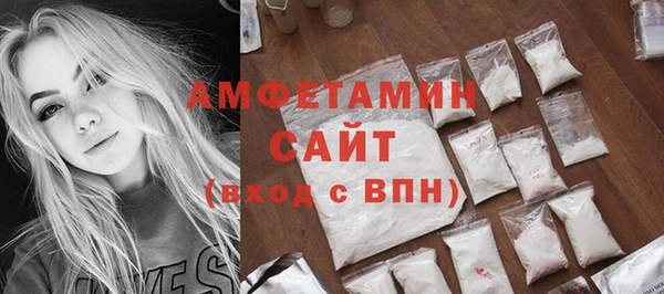 а пвп мука Рославль