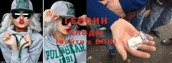 синтетический гашиш Балахна