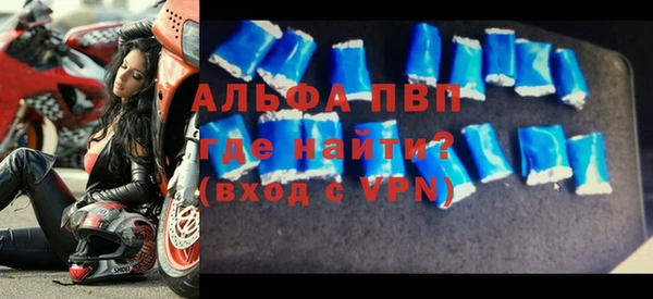 стаф Балабаново