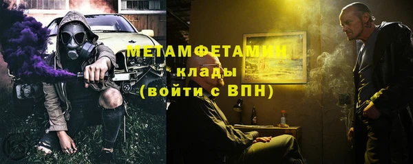 стаф Балабаново