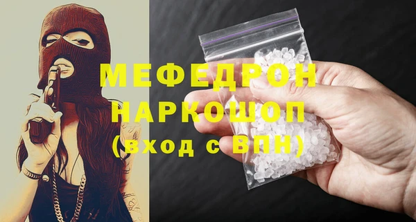 стаф Балабаново