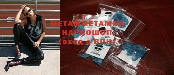 стаф Балабаново