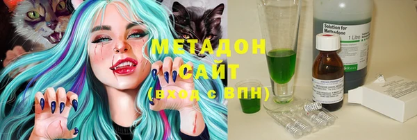 синтетический гашиш Балахна