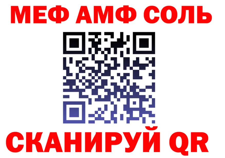 МЕФ 4 MMC tor маркетплейс omg Зима