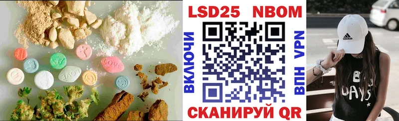 LSD-25 экстази ecstasy  Зима 