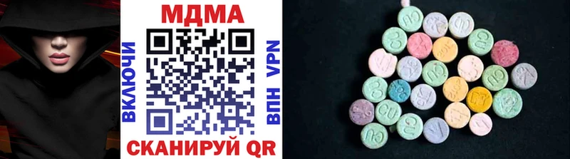 MDMA молли  Зима 
