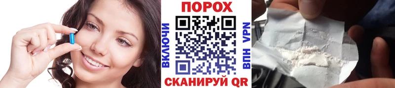 МЕТАМФЕТАМИН Декстрометамфетамин 99.9% Зима