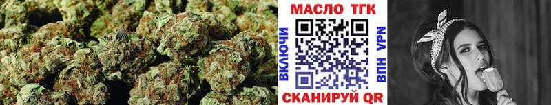 ТГК THC oil Зима